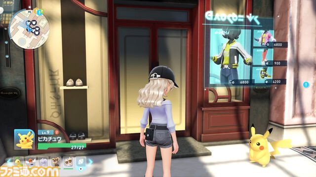 【ポケモンZA】ブティックの場所一覧（着せ替え）【ポケモンレジェンズゼットエー】