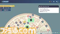 【ポケモンZA】ブティックの場所一覧（着せ替え）【ポケモンレジェンズゼットエー】