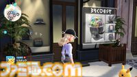 【ポケモンZA】ブティックの場所一覧（着せ替え）【ポケモンレジェンズゼットエー】