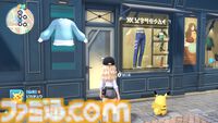 【ポケモンZA】ブティックの場所一覧（着せ替え）【ポケモンレジェンズゼットエー】