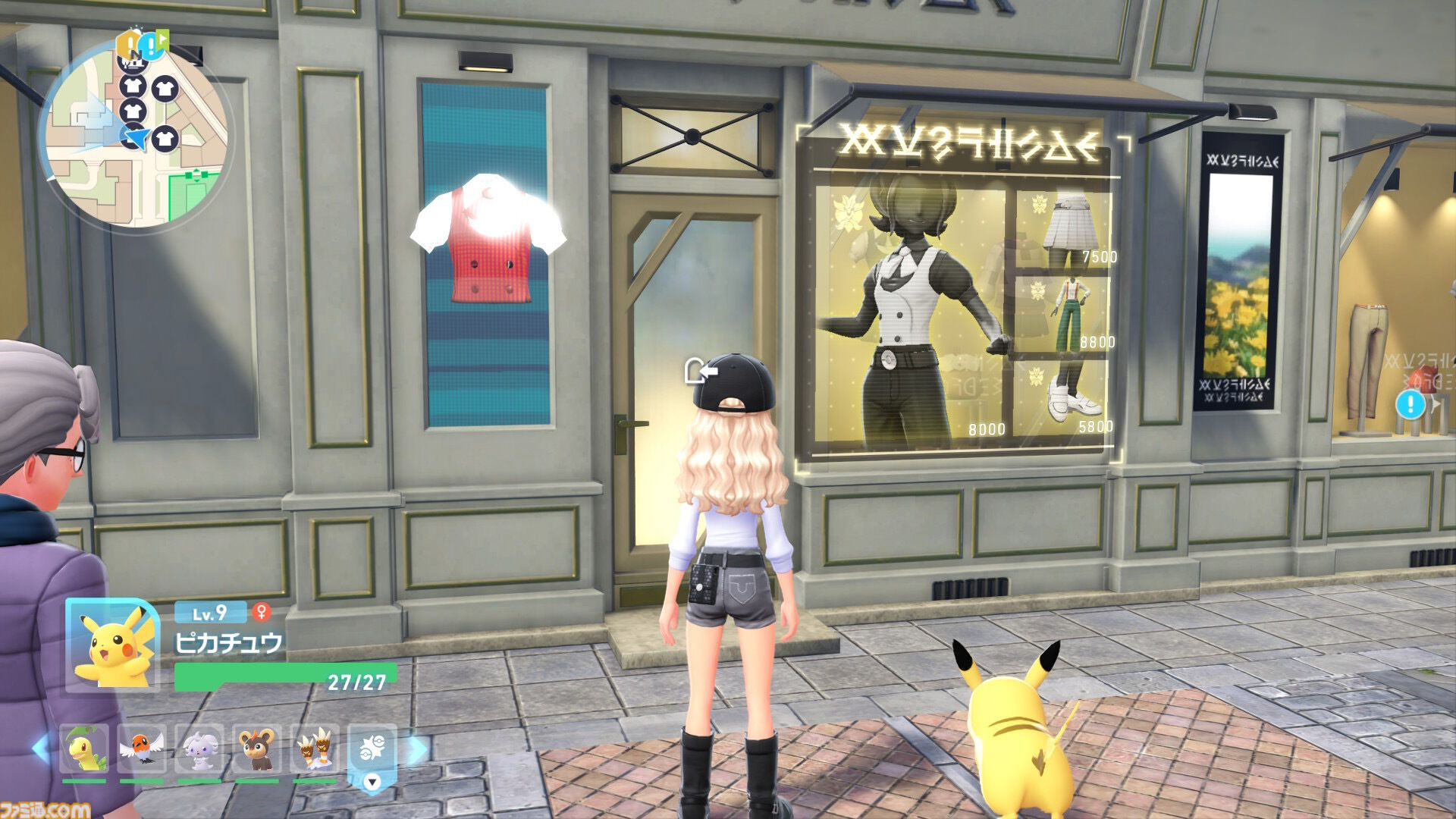 【ポケモンZA】ブティックの場所一覧（着せ替え）【ポケモンレジェンズゼットエー】