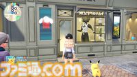 【ポケモンZA】ブティックの場所一覧（着せ替え）【ポケモンレジェンズゼットエー】