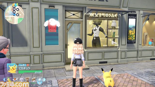 【ポケモンZA】ブティックの場所一覧（着せ替え）【ポケモンレジェンズゼットエー】
