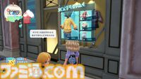 【ポケモンZA】ブティックの場所一覧（着せ替え）【ポケモンレジェンズゼットエー】