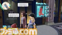 【ポケモンZA】ブティックの場所一覧（着せ替え）【ポケモンレジェンズゼットエー】