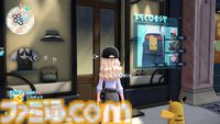 【ポケモンZA】ブティックの場所一覧（着せ替え）【ポケモンレジェンズゼットエー】