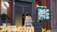 【ポケモンZA】ブティックの場所一覧（着せ替え）【ポケモンレジェンズゼットエー】