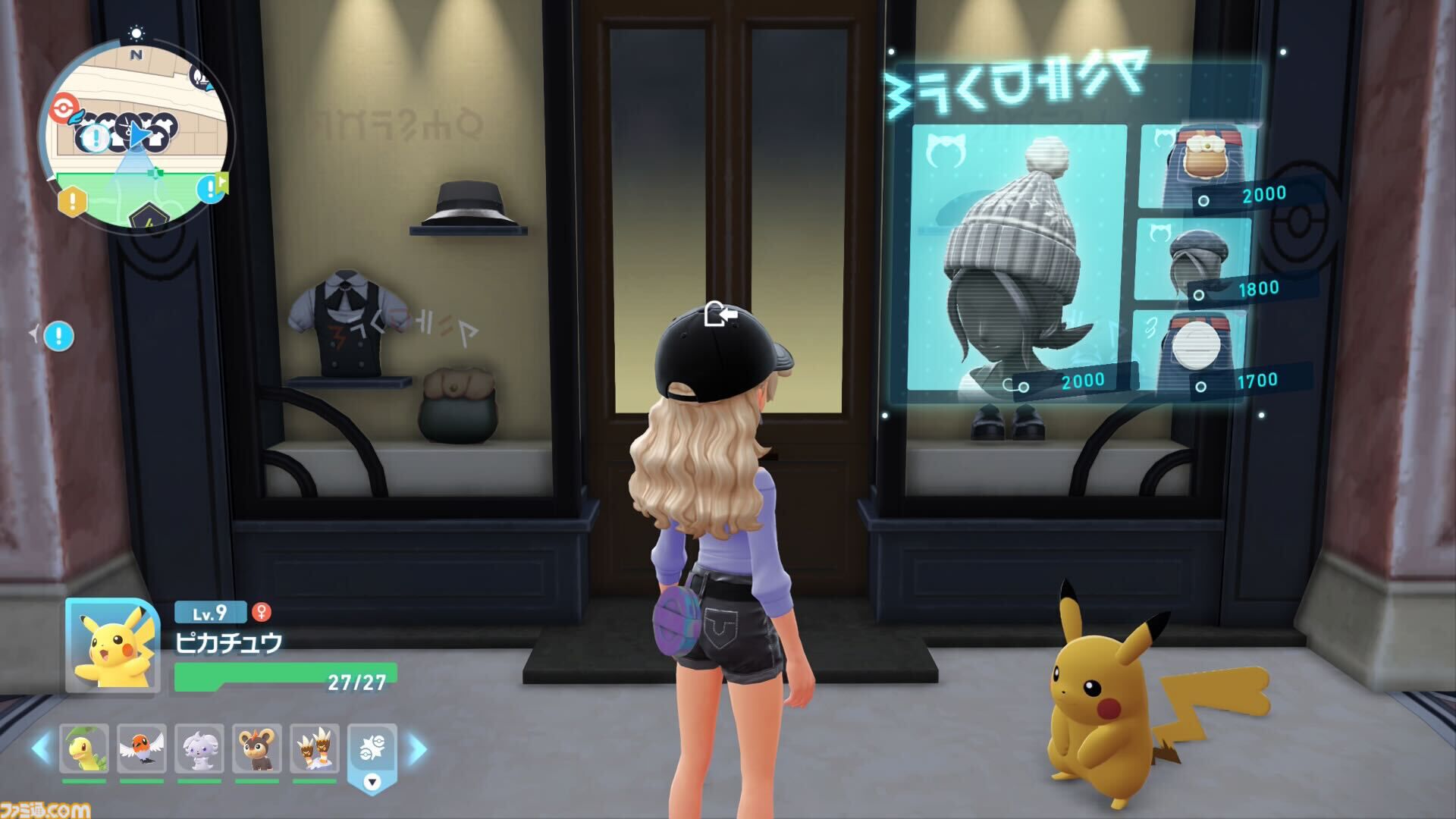 【ポケモンZA】ブティックの場所一覧（着せ替え）【ポケモンレジェンズゼットエー】