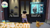 【ポケモンZA】ブティックの場所一覧（着せ替え）【ポケモンレジェンズゼットエー】