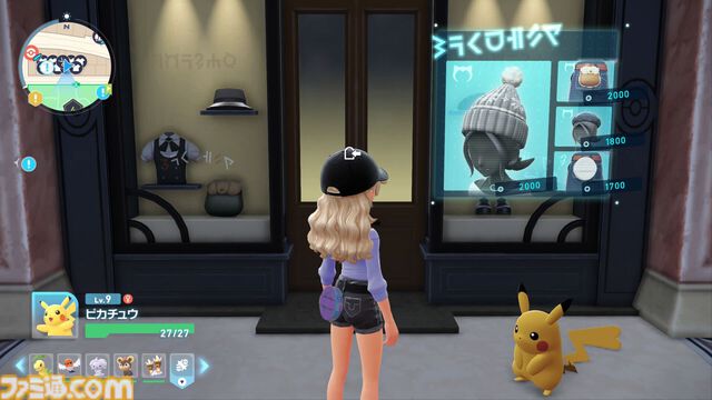 【ポケモンZA】ブティックの場所一覧（着せ替え）【ポケモンレジェンズゼットエー】