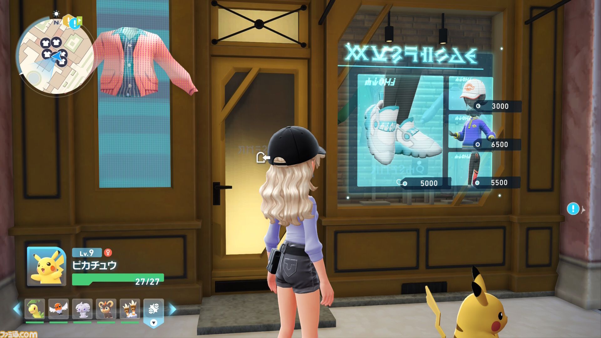 【ポケモンZA】ブティックの場所一覧（着せ替え）【ポケモンレジェンズゼットエー】