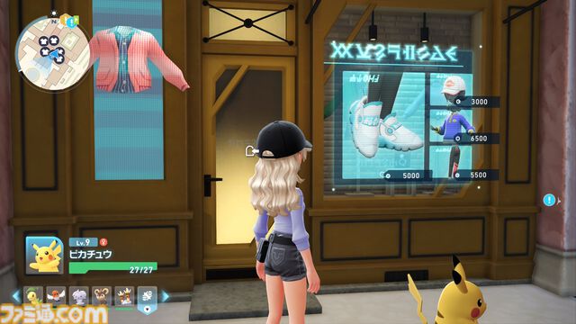 【ポケモンZA】ブティックの場所一覧（着せ替え）【ポケモンレジェンズゼットエー】