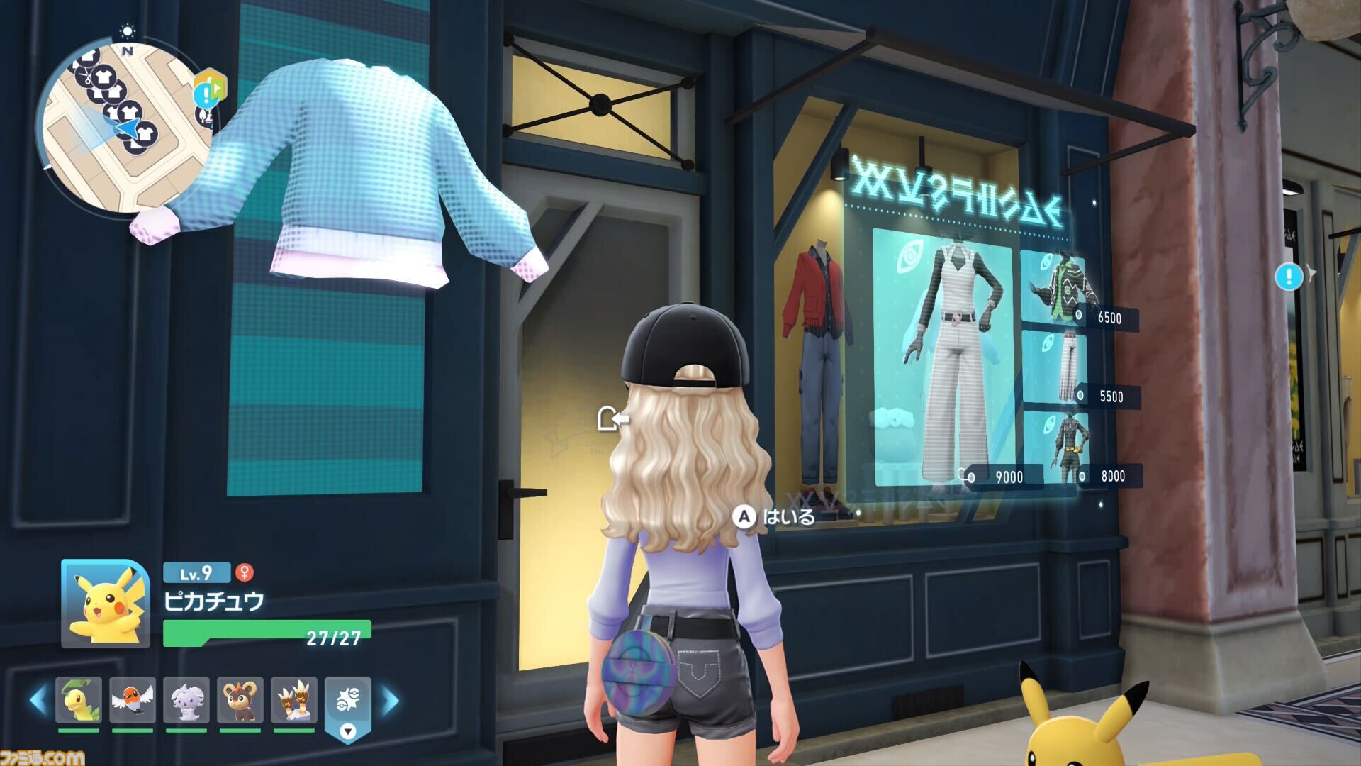 【ポケモンZA】ブティックの場所一覧（着せ替え）【ポケモンレジェンズゼットエー】