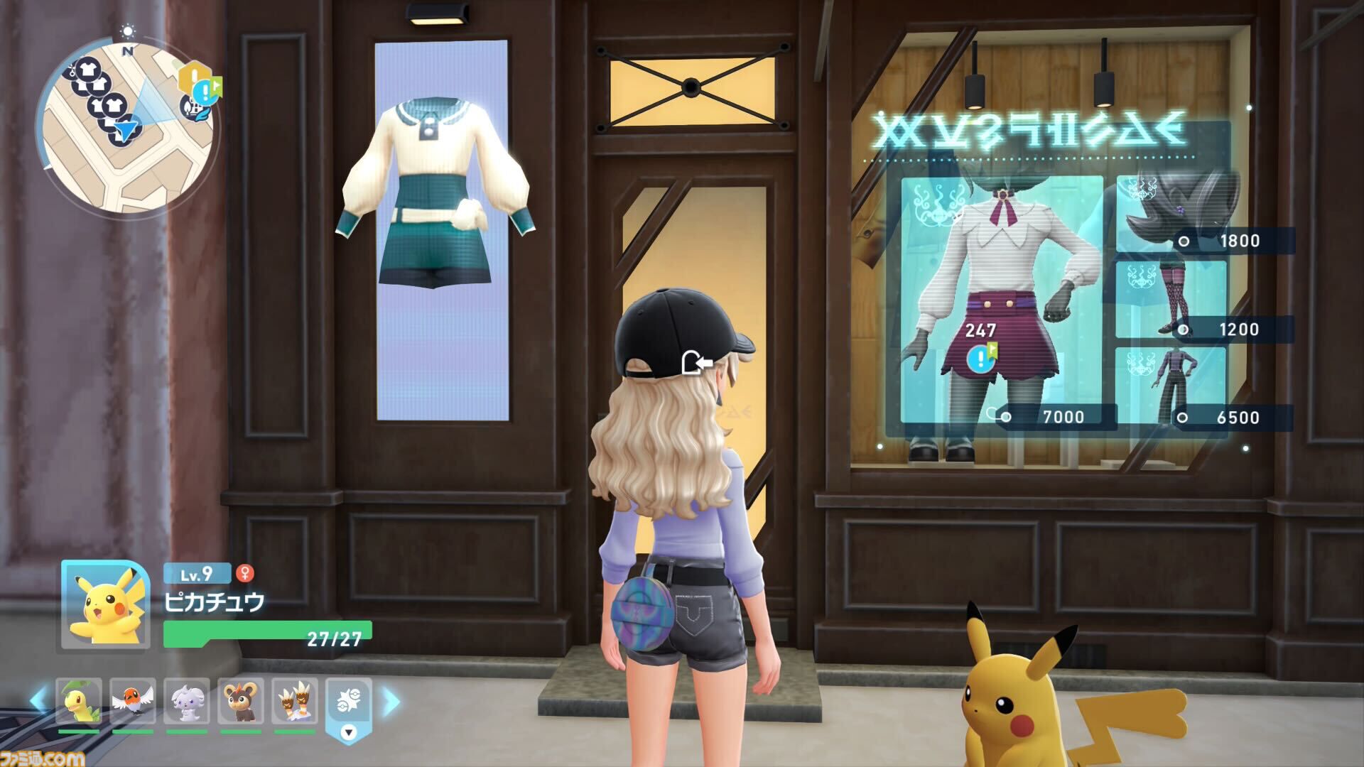 ポケモンZA】ブティック（服屋）の場所一覧（着せ替え）【ポケモン