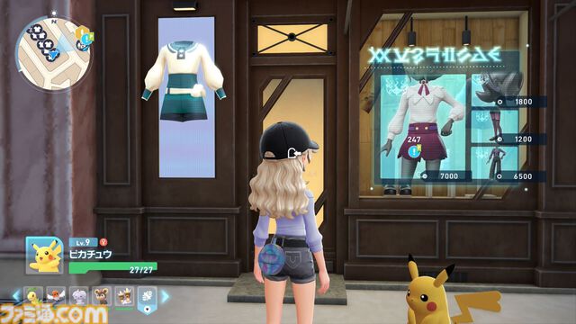 【ポケモンZA】ブティックの場所一覧（着せ替え）【ポケモンレジェンズゼットエー】