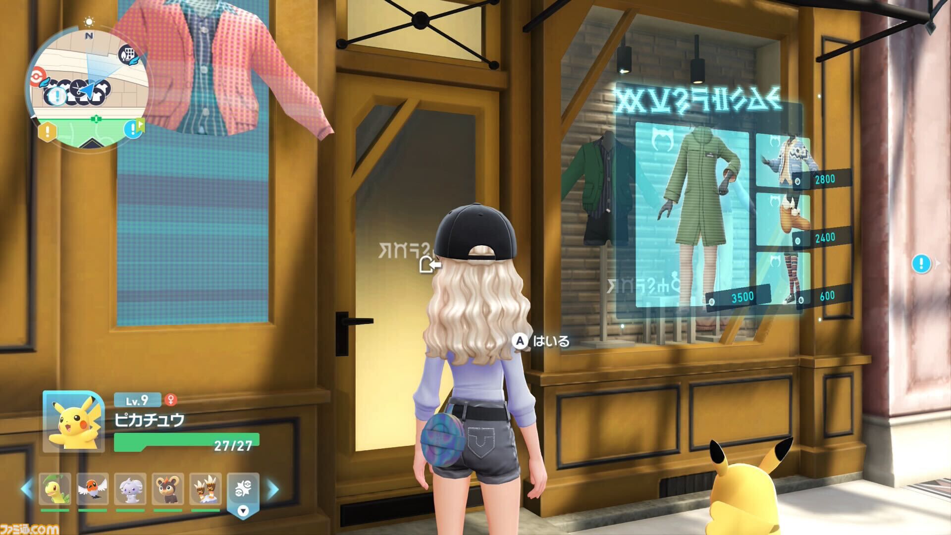 【ポケモンZA】ブティックの場所一覧（着せ替え）【ポケモンレジェンズゼットエー】