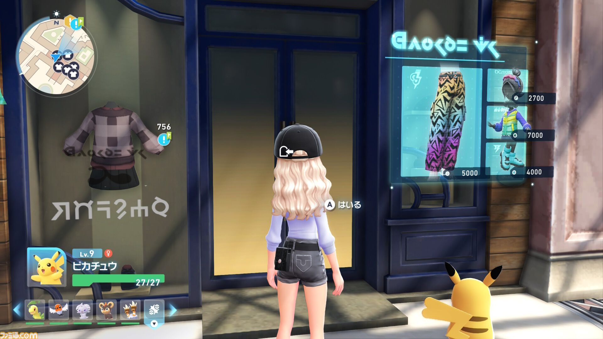 【ポケモンZA】ブティックの場所一覧（着せ替え）【ポケモンレジェンズゼットエー】