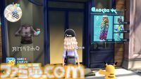 【ポケモンZA】ブティックの場所一覧（着せ替え）【ポケモンレジェンズゼットエー】