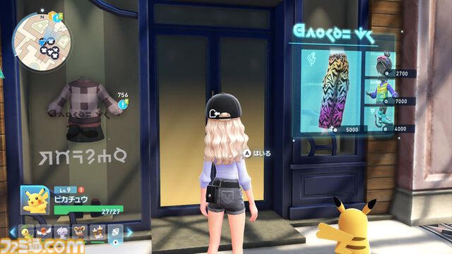 【ポケモンZA】ブティックの場所一覧（着せ替え）【ポケモンレジェンズゼットエー】
