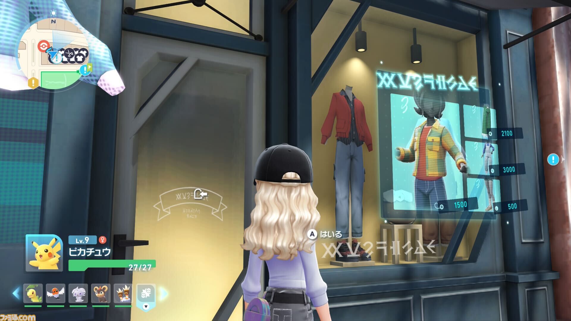 【ポケモンZA】ブティックの場所一覧（着せ替え）【ポケモンレジェンズゼットエー】