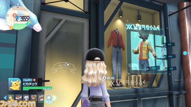 【ポケモンZA】ブティックの場所一覧（着せ替え）【ポケモンレジェンズゼットエー】