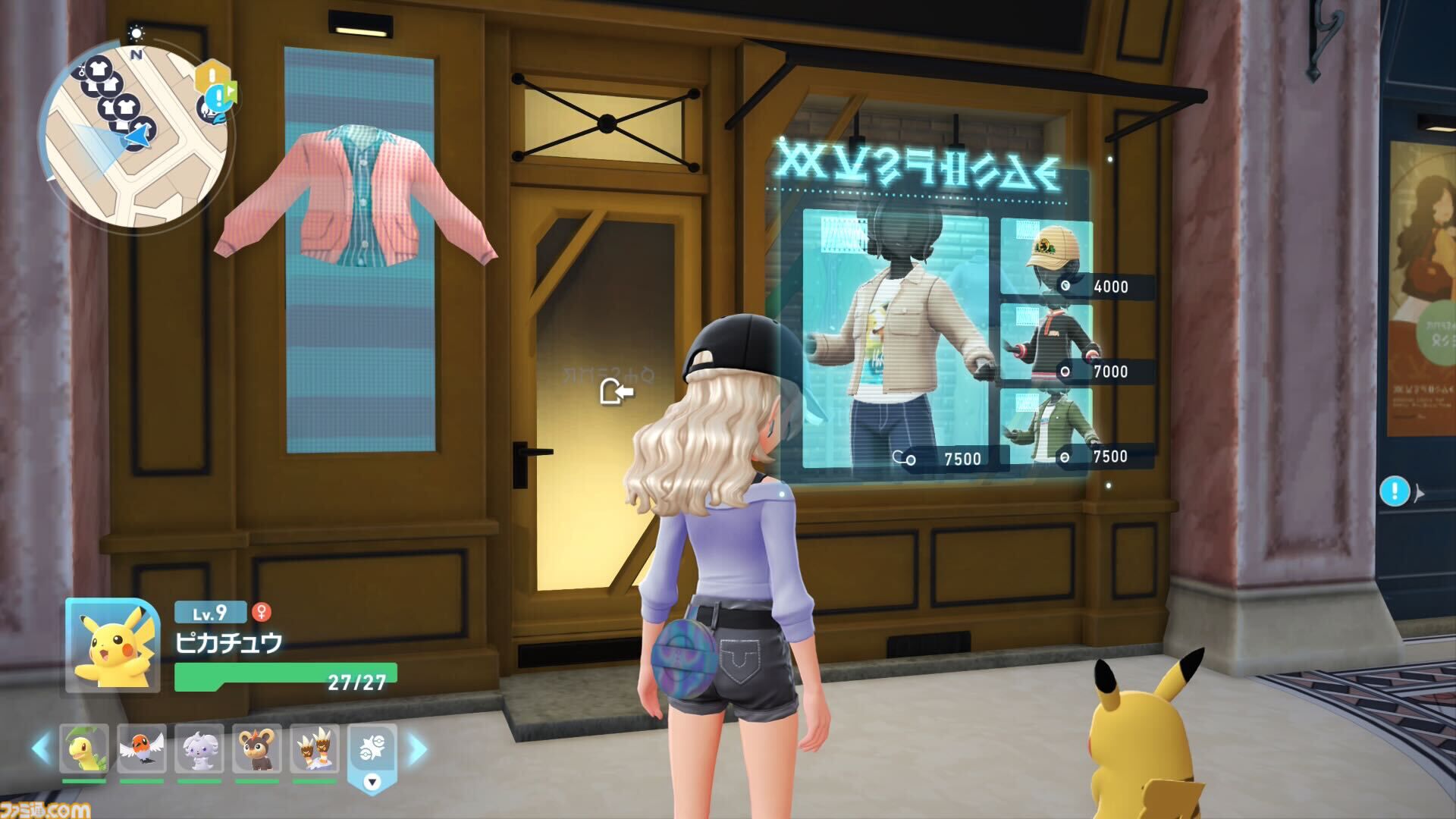 服まとめ売り又は何かと交換しましょ！ 画像ページ (39/48) 【ポケモンZA】ブティック（服屋）の場所一覧