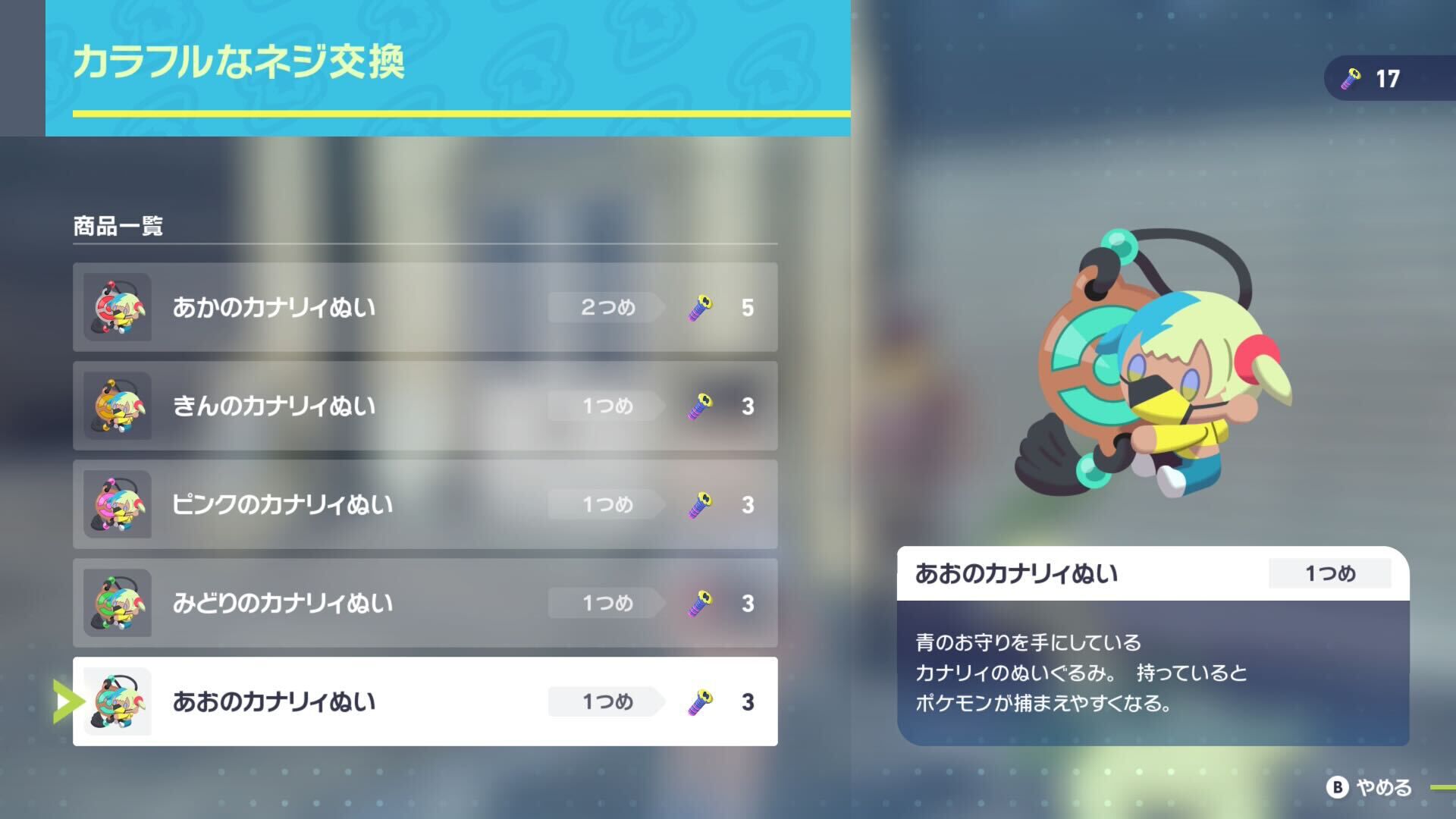 【ソフトのみ】ポケモンゲーム6本セット ゲームボーイ - 超激レア❗️ポケモン ゲームボーイソフト ESG