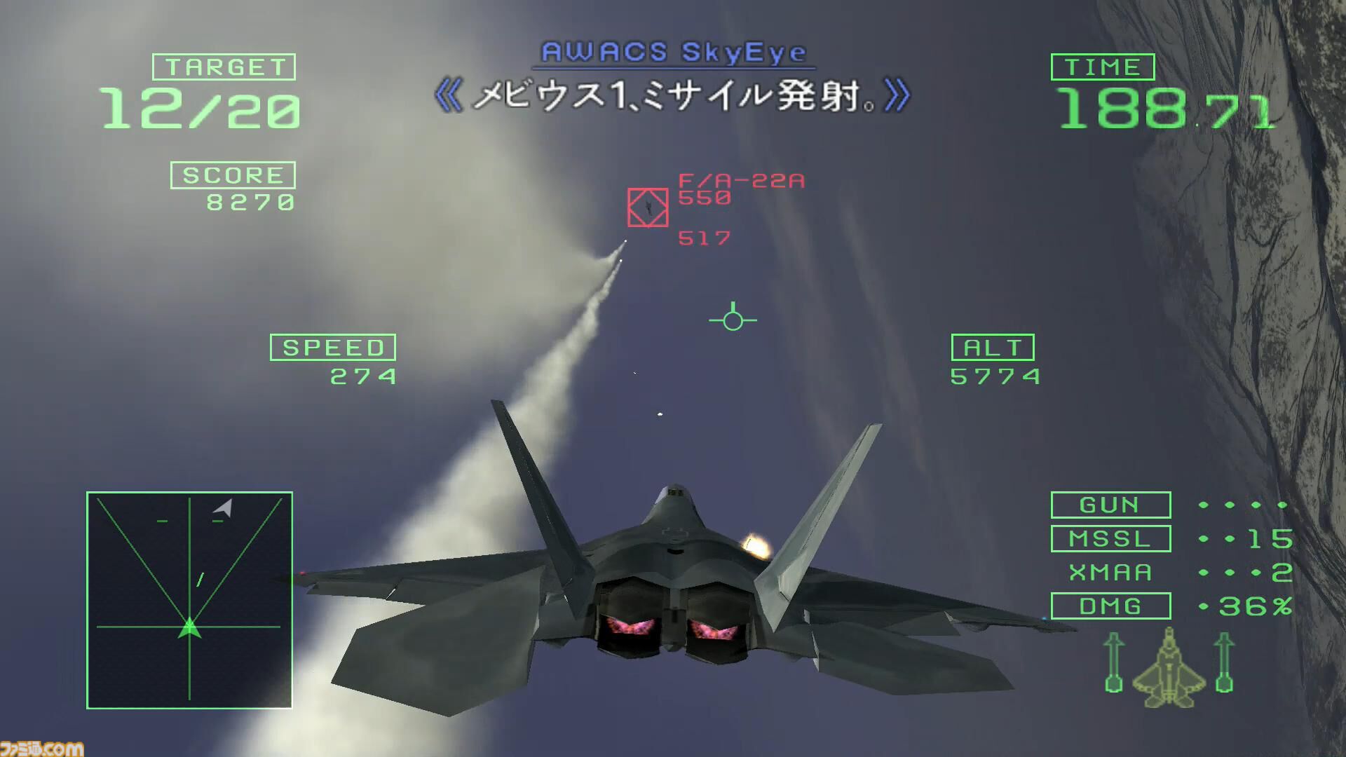 『エースコンバット5』が発売された日。「負け続けの私だが……今度は私の勝ちだ」名台詞のオンパレード。高揚感溢れるドッグファイトを存分に堪能できた【今日は何の日？】