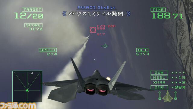 『エースコンバット5』が発売された日。「負け続けの私だが……今度は私の勝ちだ」名台詞のオンパレード。高揚感溢れるドッグファイトを存分に堪能できた【今日は何の日？】