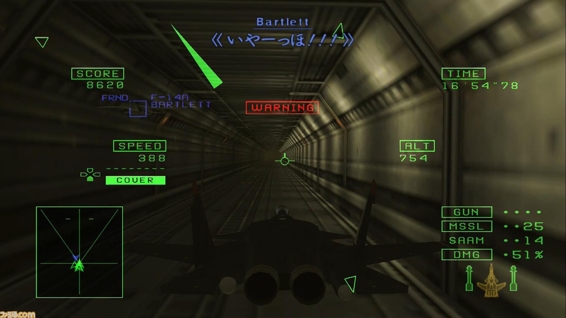 『エースコンバット5』が発売された日。「負け続けの私だが……今度は私の勝ちだ」名台詞のオンパレード。高揚感溢れるドッグファイトを存分に堪能できた【今日は何の日？】
