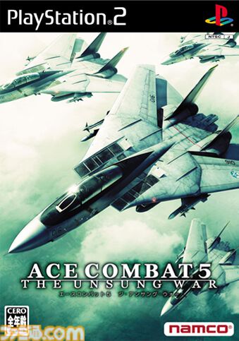 未開封新品 エースコンバット5 Ace Combat 5  WATA 9.8 未開封新品 エースコンバット5 Ace Combat 5 WATA 9.8 未開封新品
