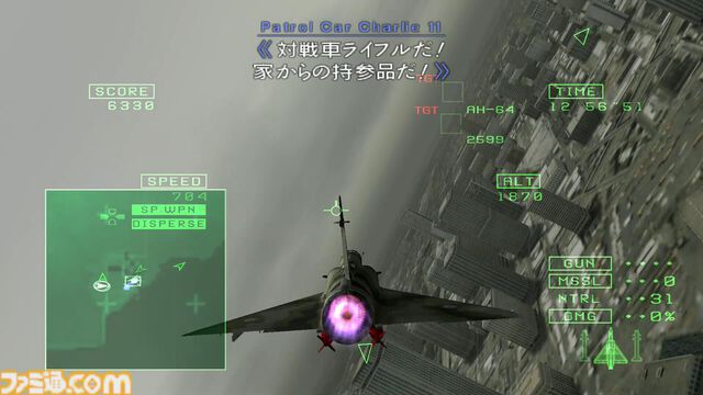 『エースコンバット5』が発売された日。「負け続けの私だが……今度は私の勝ちだ」名台詞のオンパレード。高揚感溢れるドッグファイトを存分に堪能できた【今日は何の日？】