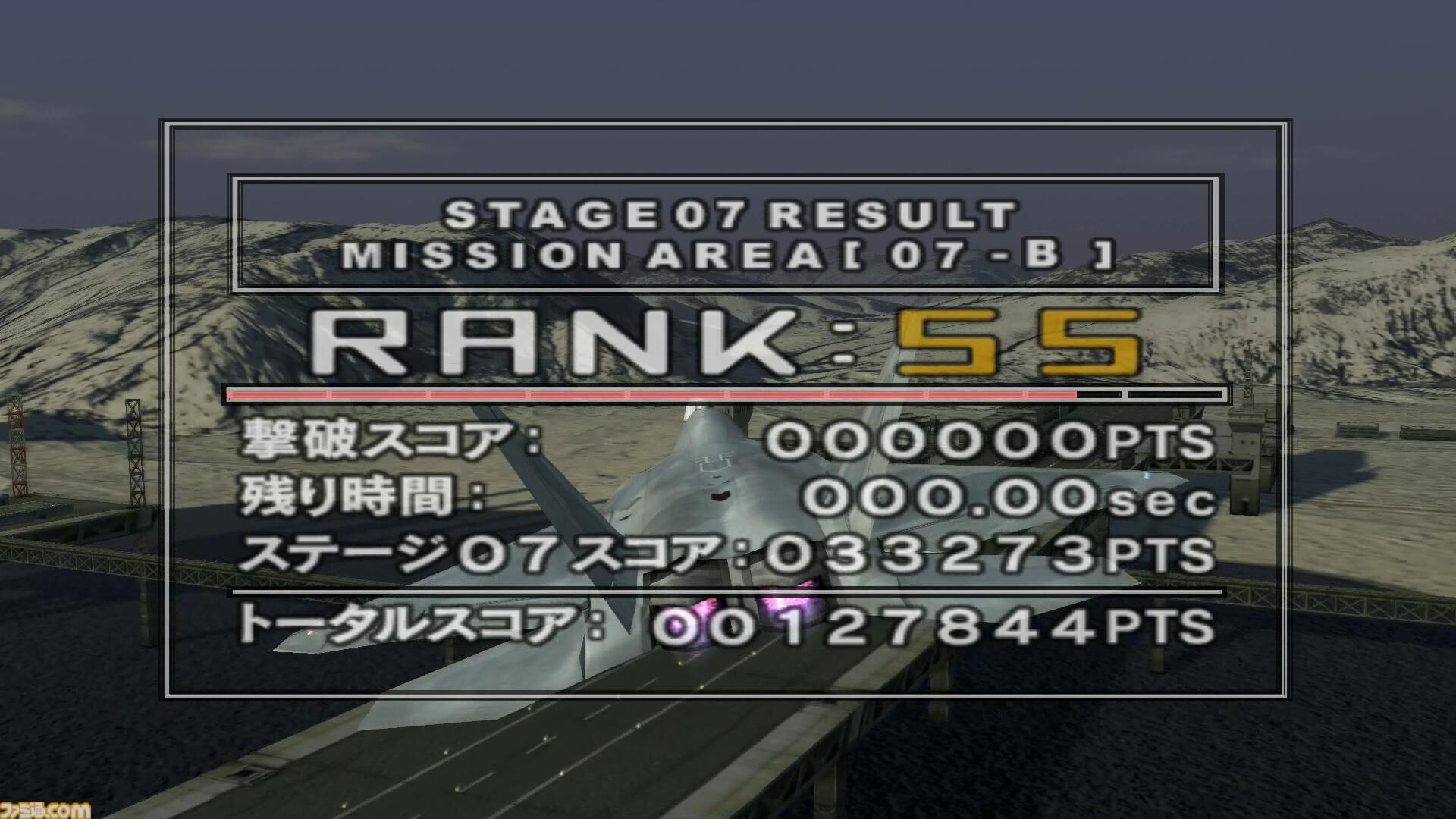 『エースコンバット5』が発売された日。「負け続けの私だが……今度は私の勝ちだ」名台詞のオンパレード。高揚感溢れるドッグファイトを存分に堪能できた【今日は何の日？】