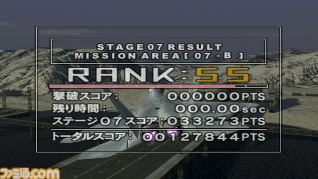 『エースコンバット5』が発売された日。「負け続けの私だが……今度は私の勝ちだ」名台詞のオンパレード。高揚感溢れるドッグファイトを存分に堪能できた【今日は何の日？】