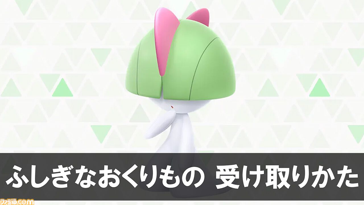 【ポケモンZA】攻略情報まとめ【ポケモンレジェンズゼットエー】