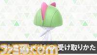 【ポケモンZA】攻略情報まとめ【ポケモンレジェンズゼットエー】
