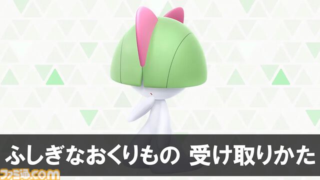 【ポケモンZA】攻略情報まとめ【ポケモンレジェンズゼットエー】
