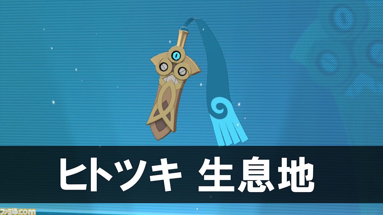 【ポケモンZA】攻略情報まとめ【ポケモンレジェンズゼットエー】
