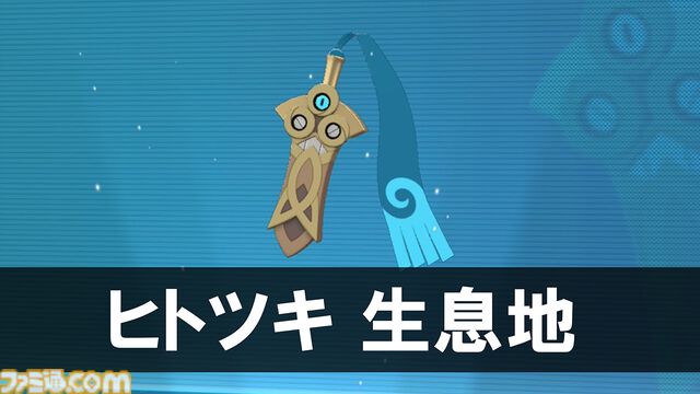 【ポケモンZA】攻略情報まとめ【ポケモンレジェンズゼットエー】
