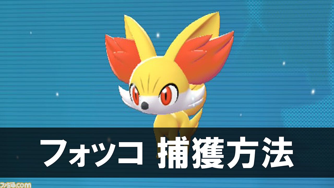 ポケモンウィークリー　まとめ インテリアフィギュア「ポケットモンスター SWING VIGNETTE