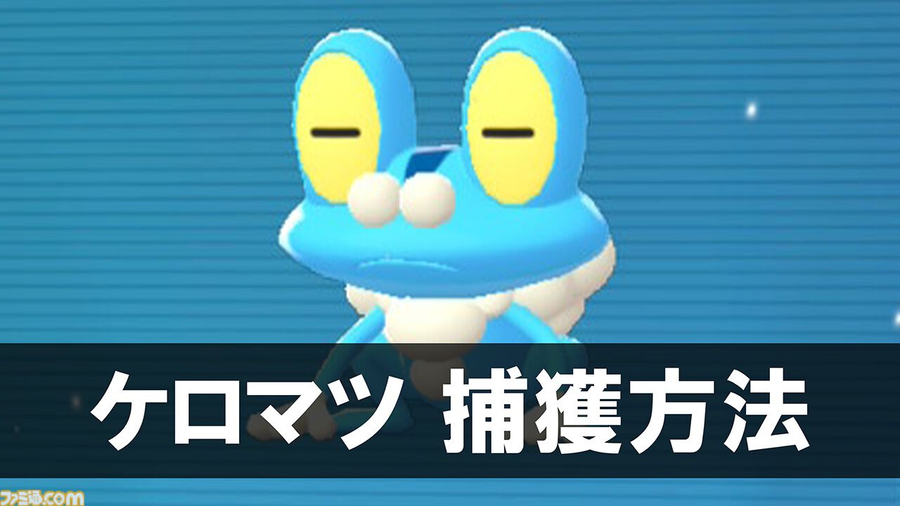 【ポケモンZA】攻略情報まとめ【ポケモンレジェンズゼットエー】