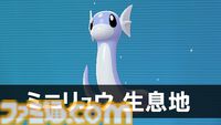 【ポケモンZA】攻略情報まとめ【ポケモンレジェンズゼットエー】