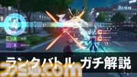 【ポケモンZA】攻略情報まとめ【ポケモンレジェンズゼットエー】