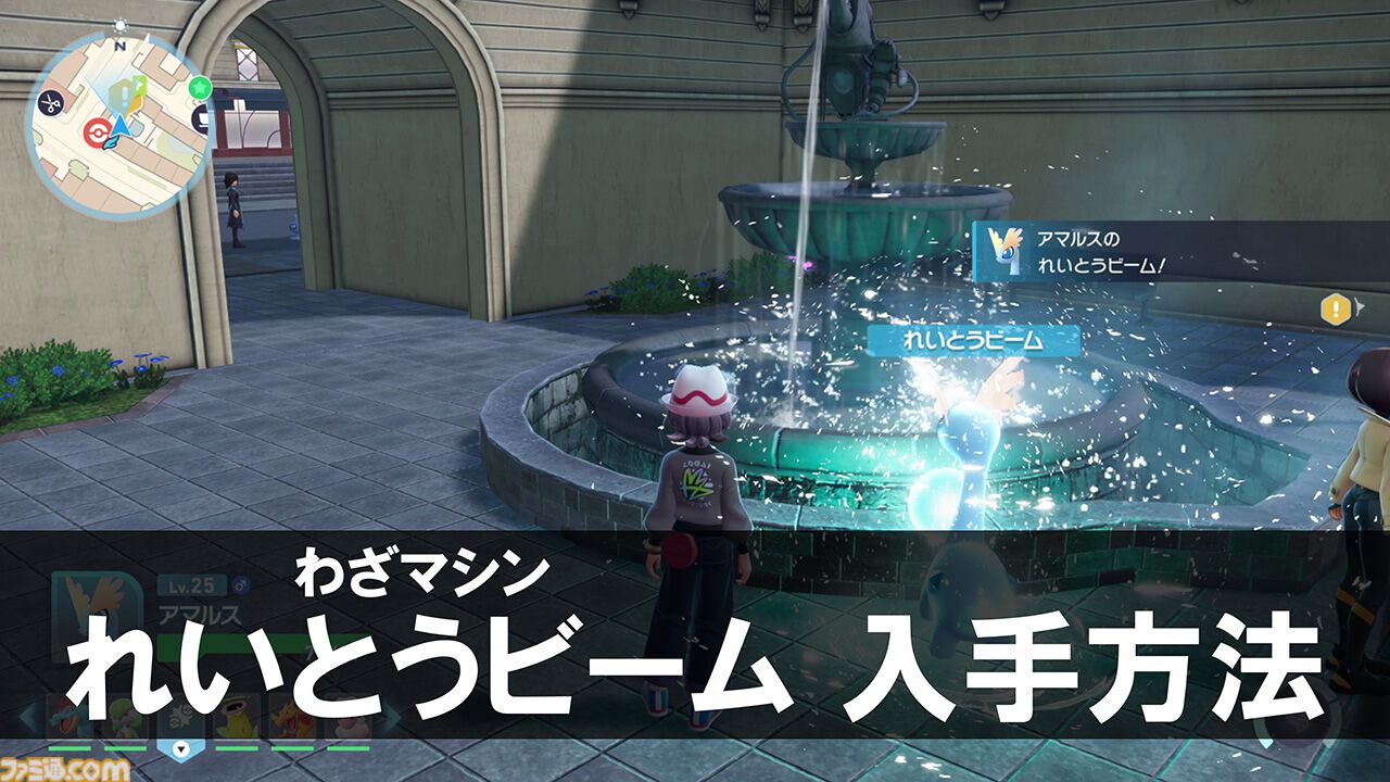 【ポケモンZA】攻略情報まとめ【ポケモンレジェンズゼットエー】
