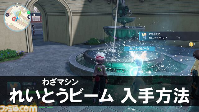 【ポケモンZA】攻略情報まとめ【ポケモンレジェンズゼットエー】