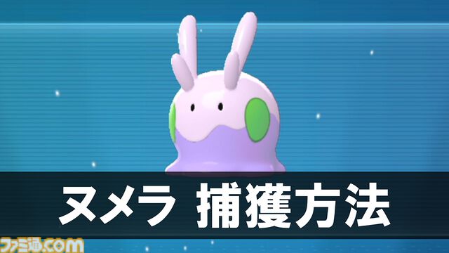 【ポケモンZA】攻略情報まとめ【ポケモンレジェンズゼットエー】