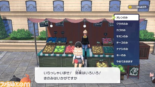 【ポケモンZA】攻略情報まとめ【ポケモンレジェンズゼットエー】