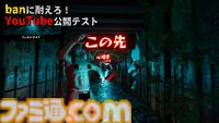 【だる絡み背後霊】『ギャグマンガ日和』に強く影響されたド下ネタホラーコメディが本日（10/16）発売。制作者の事前検証で「収益化は問題なし」