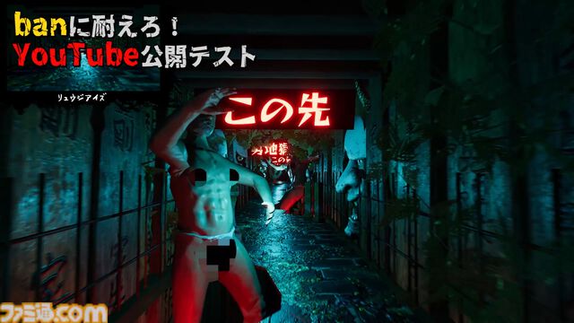 【だる絡み背後霊】『ギャグマンガ日和』に強く影響されたド下ネタホラーコメディが本日（10/16）発売。制作者の事前検証で「収益化は問題なし」