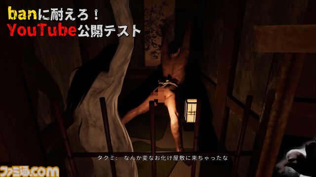 【だる絡み背後霊】『ギャグマンガ日和』に強く影響されたド下ネタホラーコメディが本日（10/16）発売。制作者の事前検証で「収益化は問題なし」
